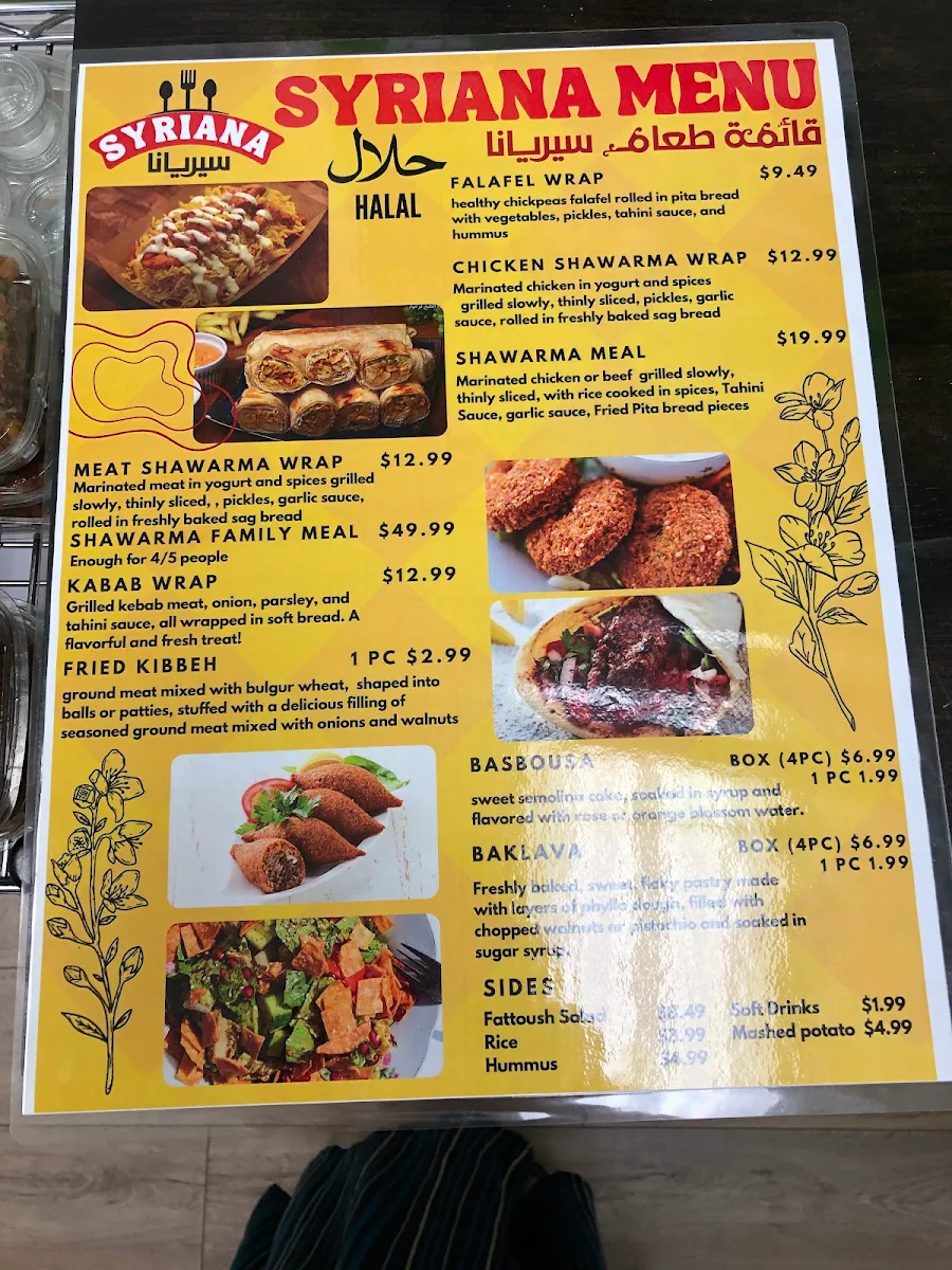 Menu photo 2
