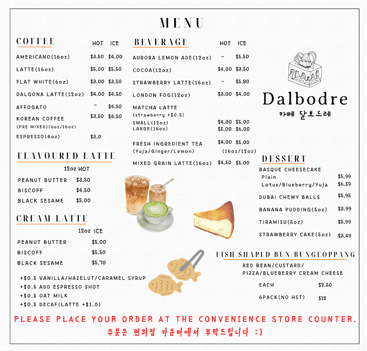 Menu, Cafe Dalbodre(Food trailer)