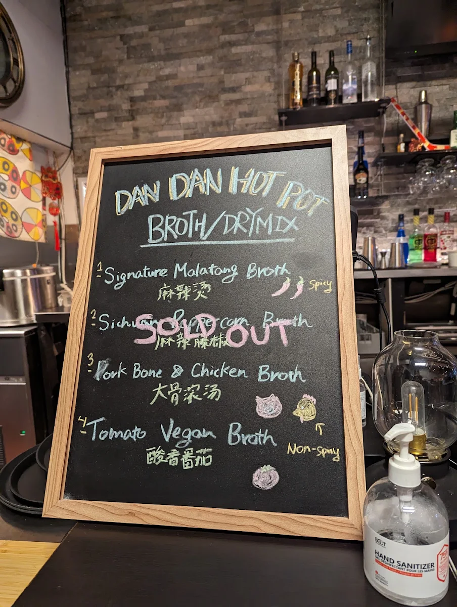 Menu, Dan Dan Noodle