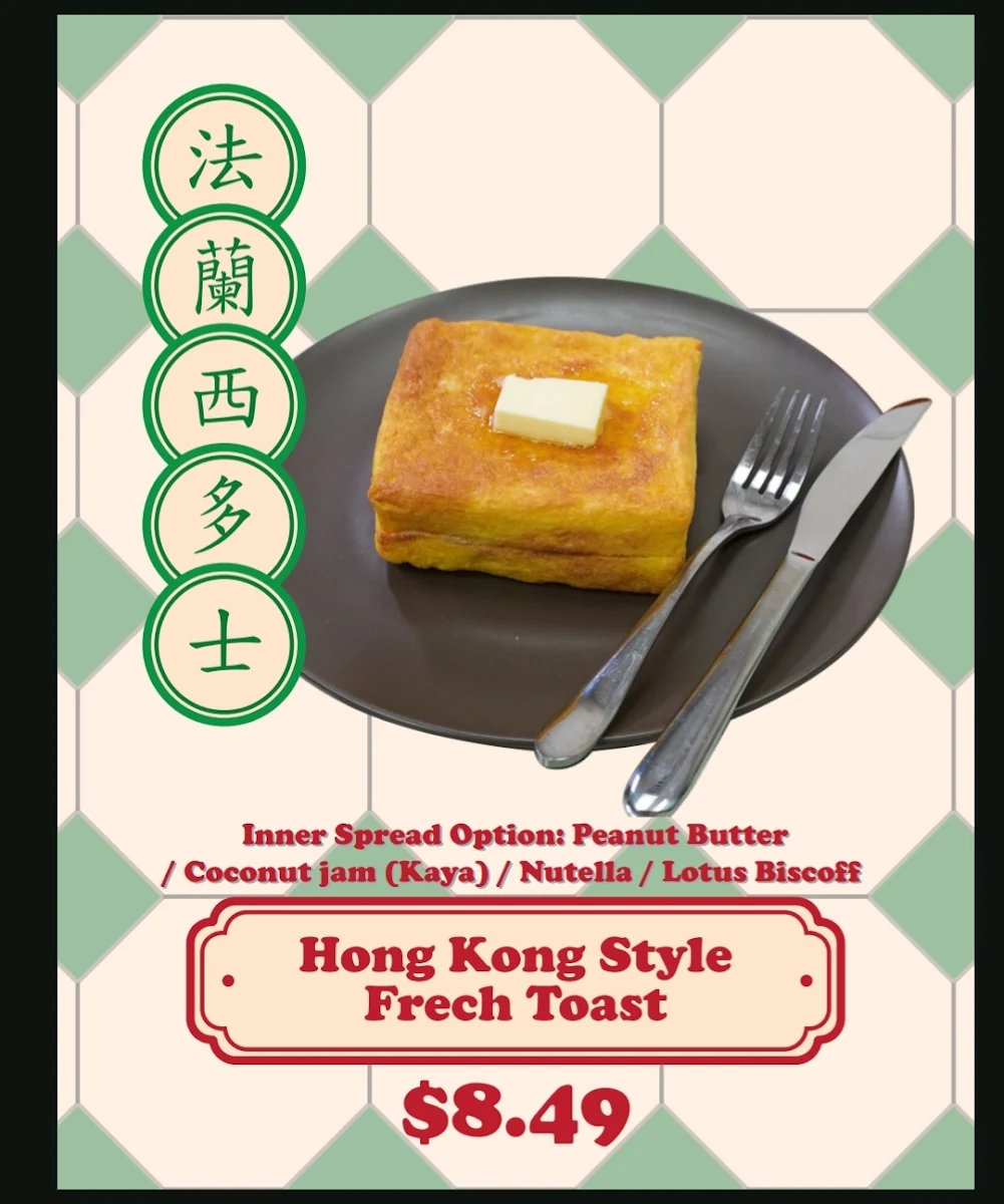 Menu, YYC-HKG 香城滋味