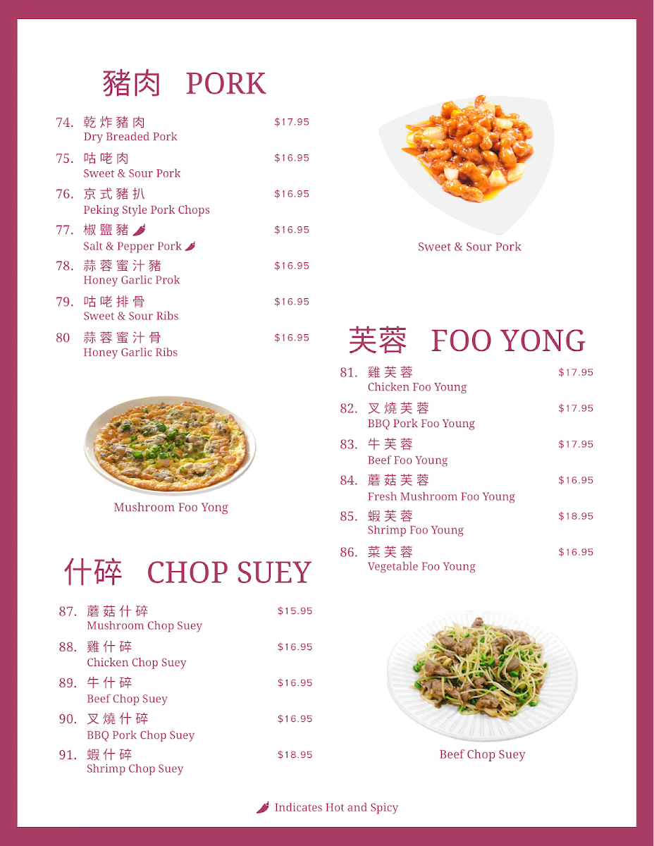 Menu, Golden West Restaurant