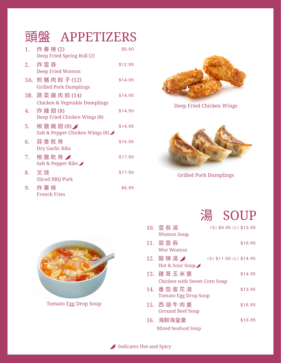 Menu, Golden West Restaurant