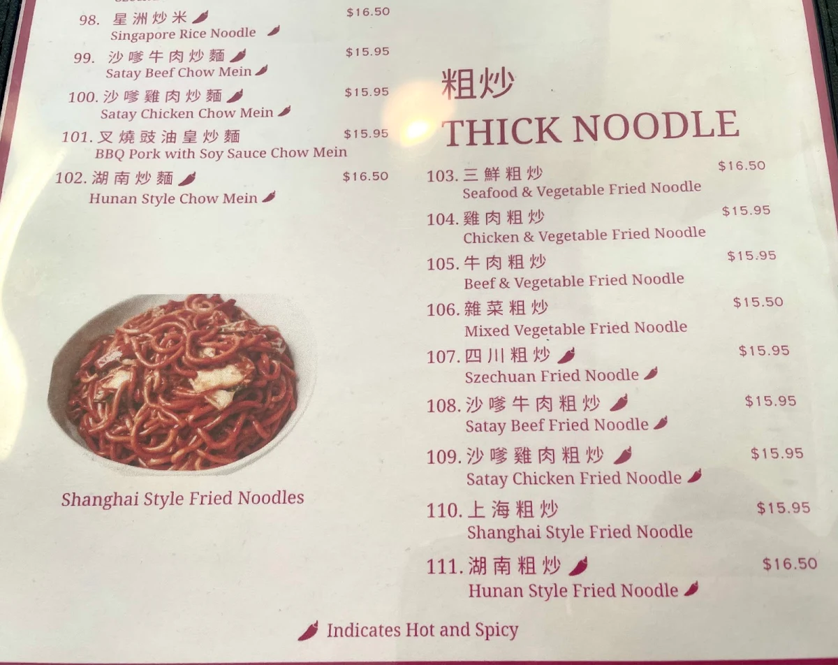 Menu, Golden West Restaurant