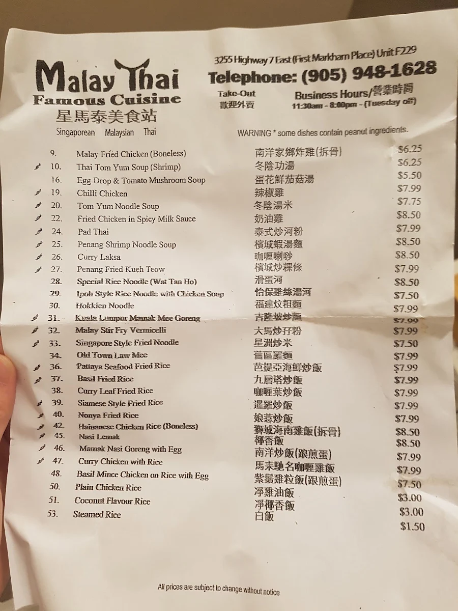 Menu photo 2
