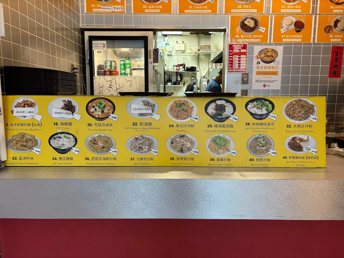 Menu photo 3