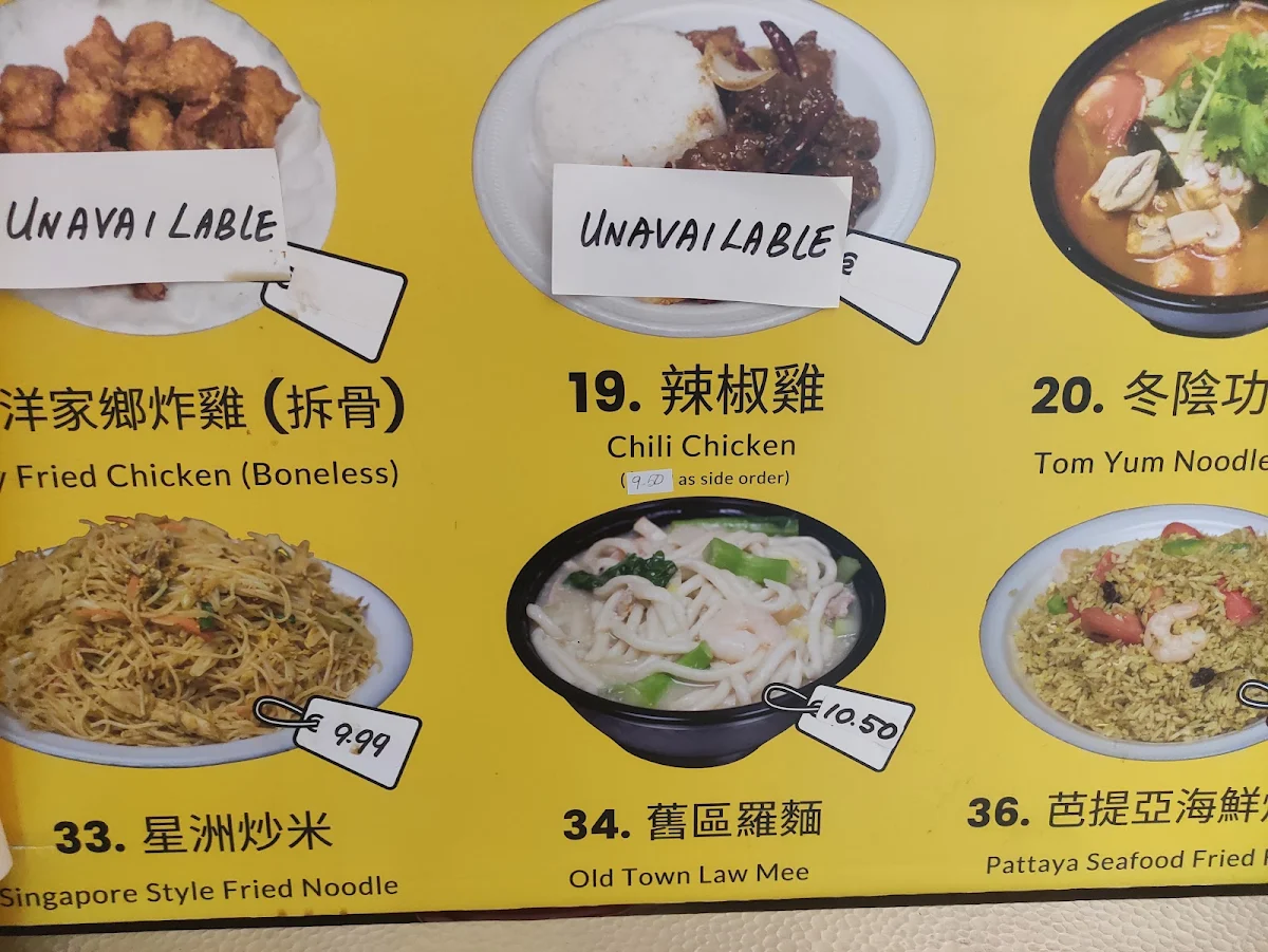 Menu photo 7