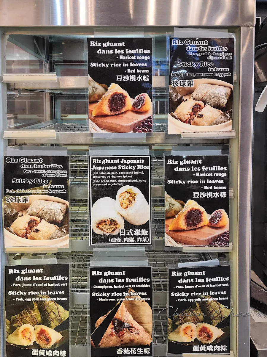 Menu, Patisserie Bao Bao Dim Sum