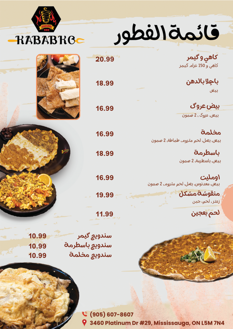 Menu photo 9