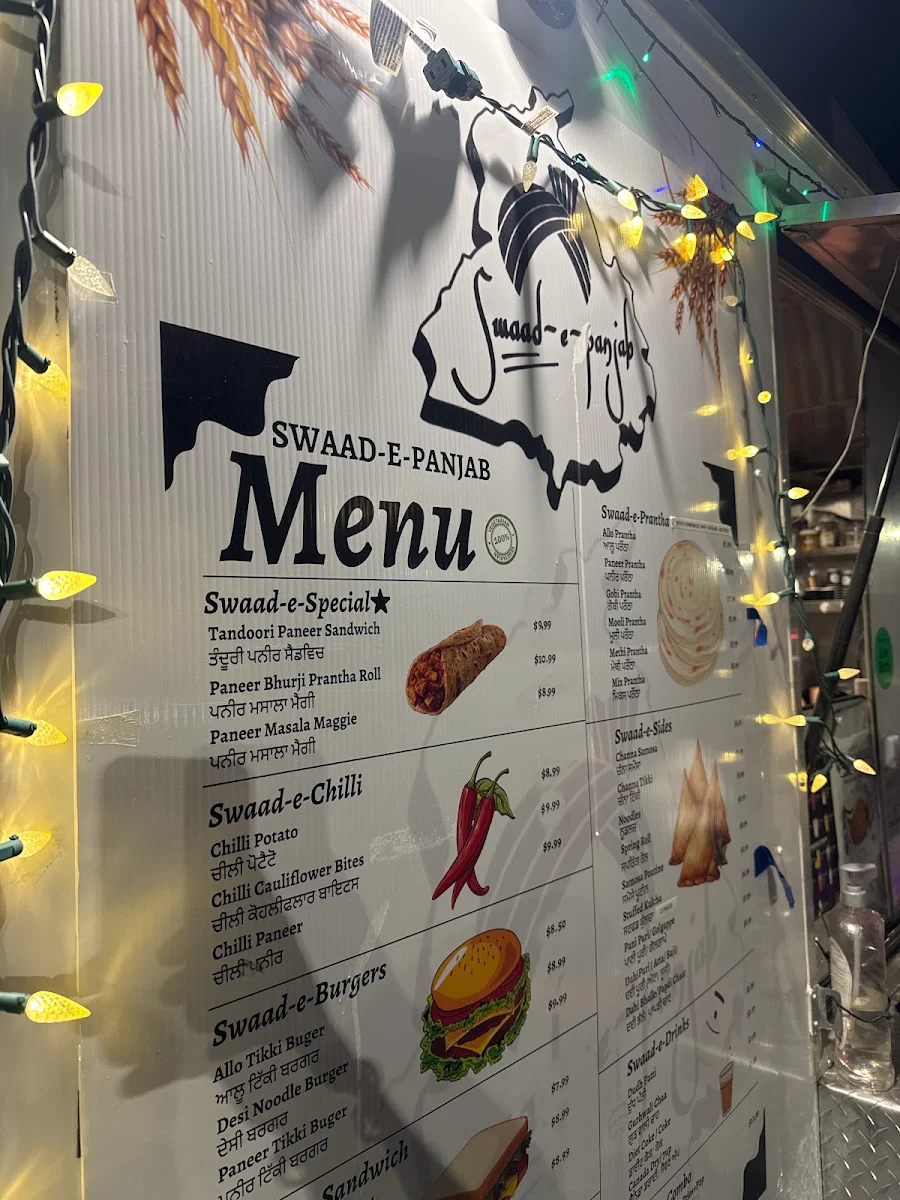 Menu, Swaad-e-Panjab