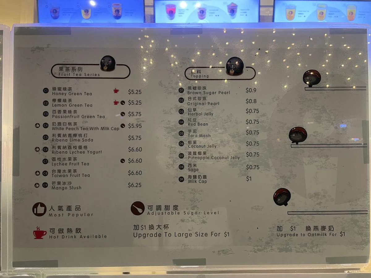 Menu, Inside Out Tea Loft