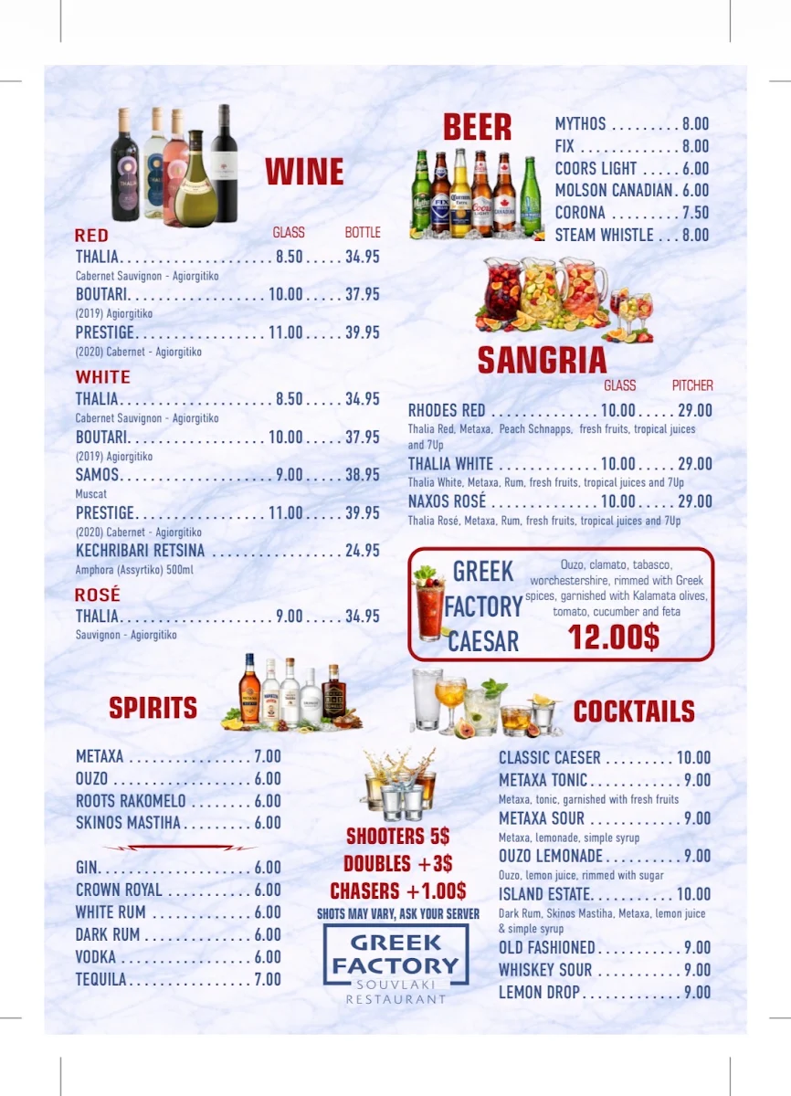 Menu, GREEK FACTORY BELLEVILLE