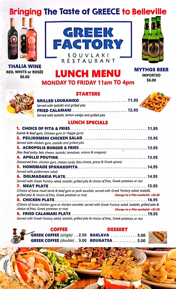 Menu, GREEK FACTORY BELLEVILLE