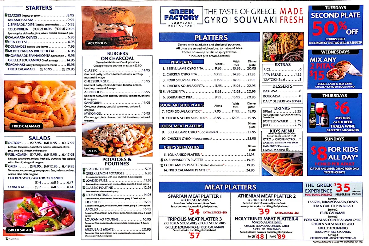 Menu, GREEK FACTORY BELLEVILLE