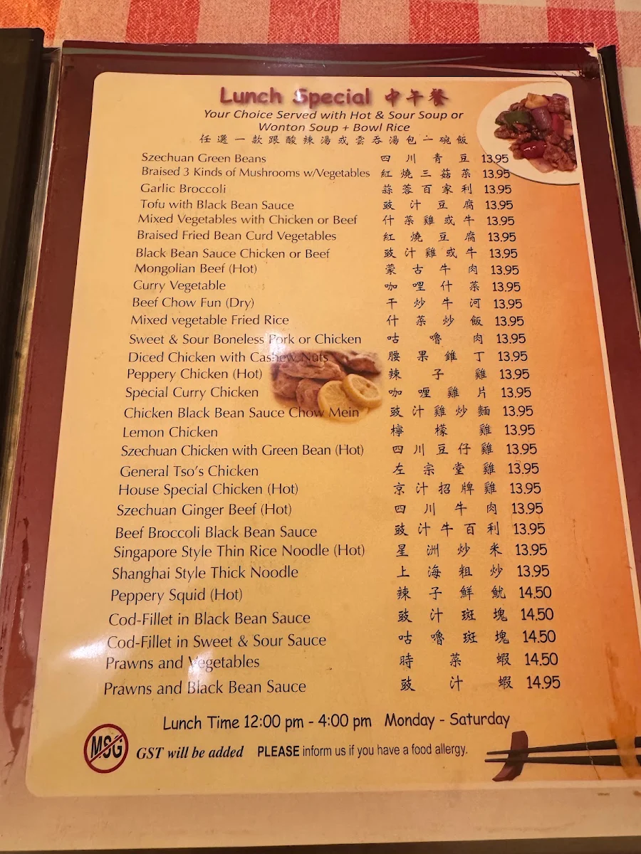 Menu, Connie's Cook House