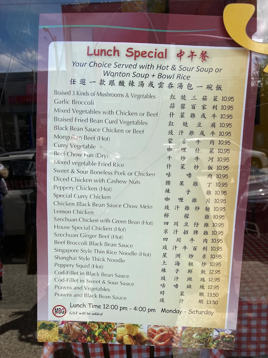 Menu, Connie's Cook House