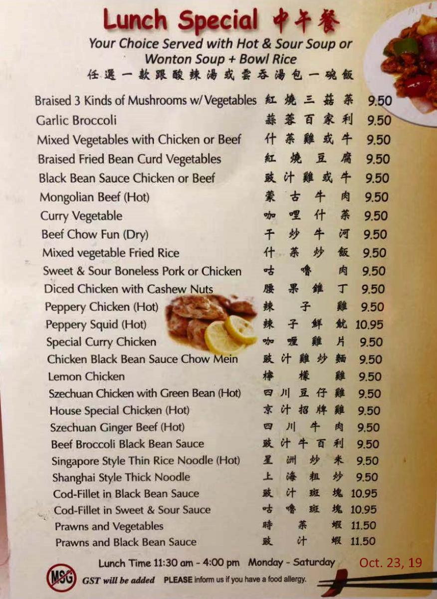 Menu, Connie's Cook House