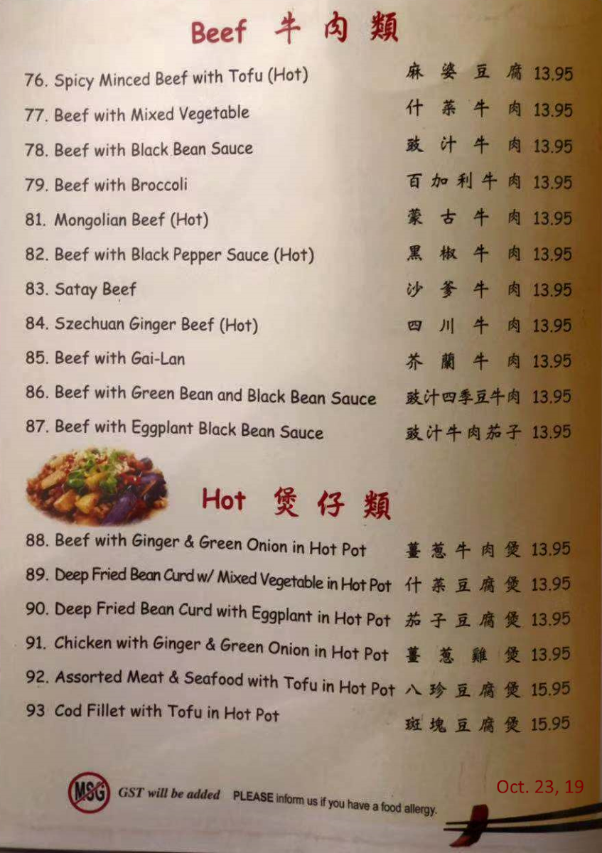 Menu, Connie's Cook House