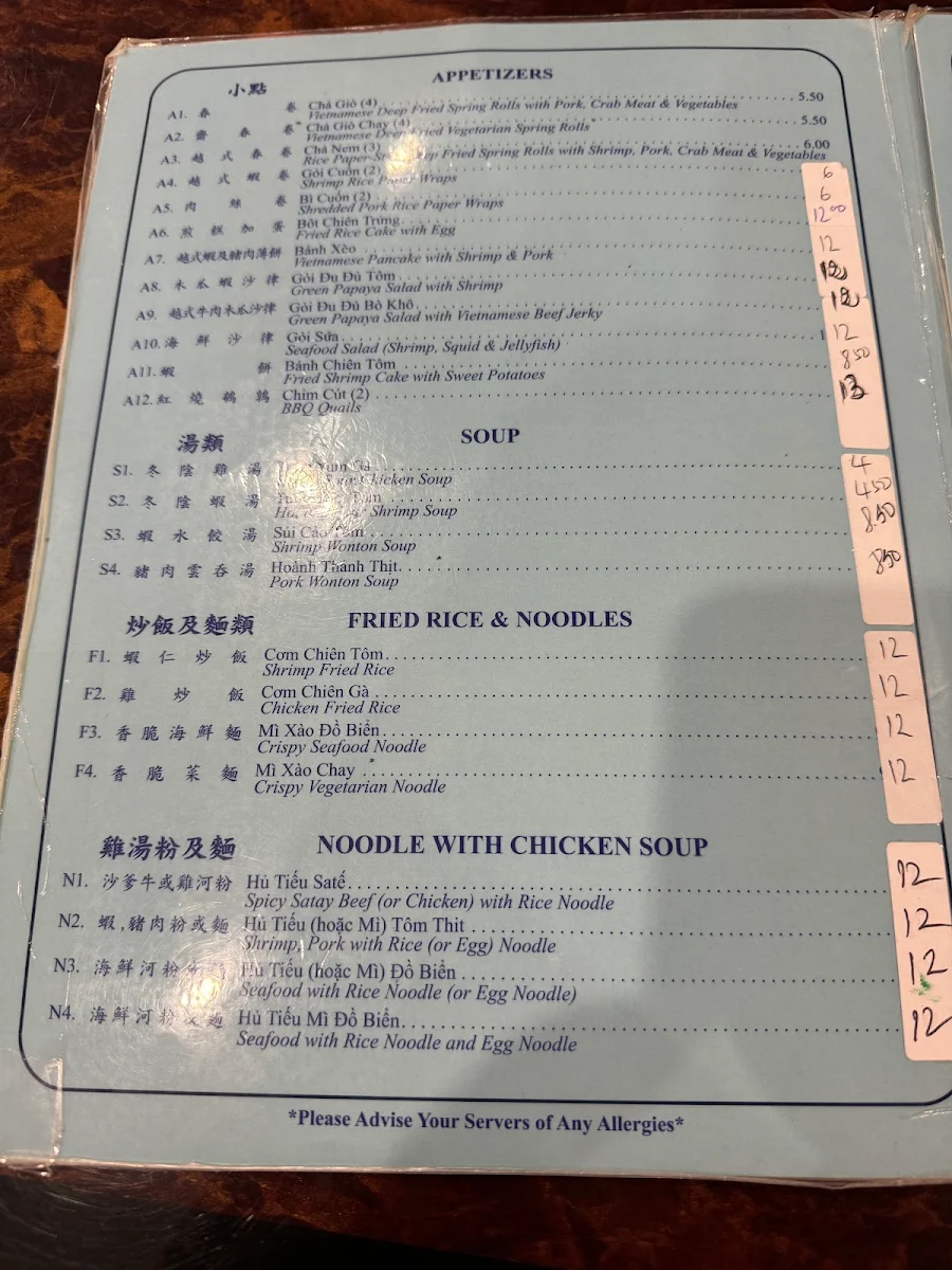 Menu, Huong's Vietnamese Bistro