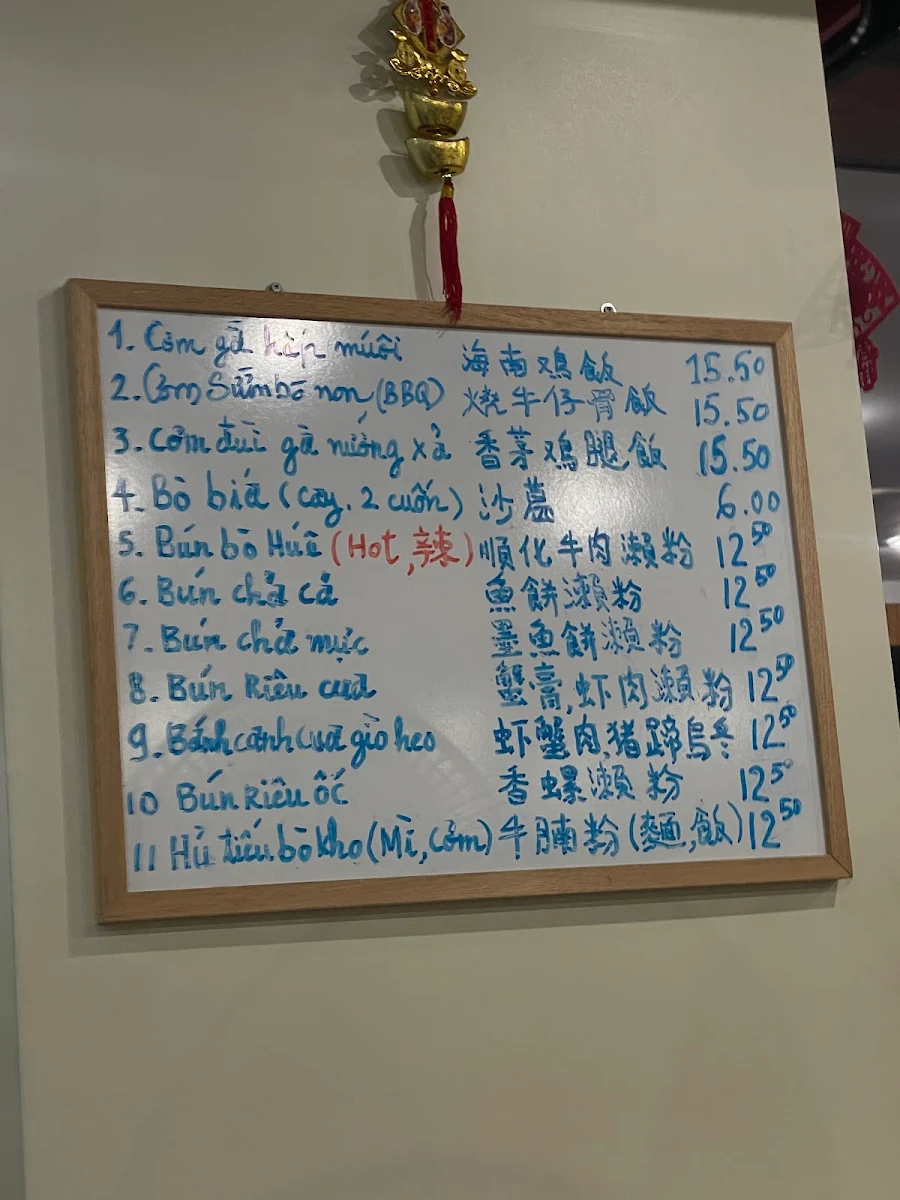 Menu, Huong's Vietnamese Bistro