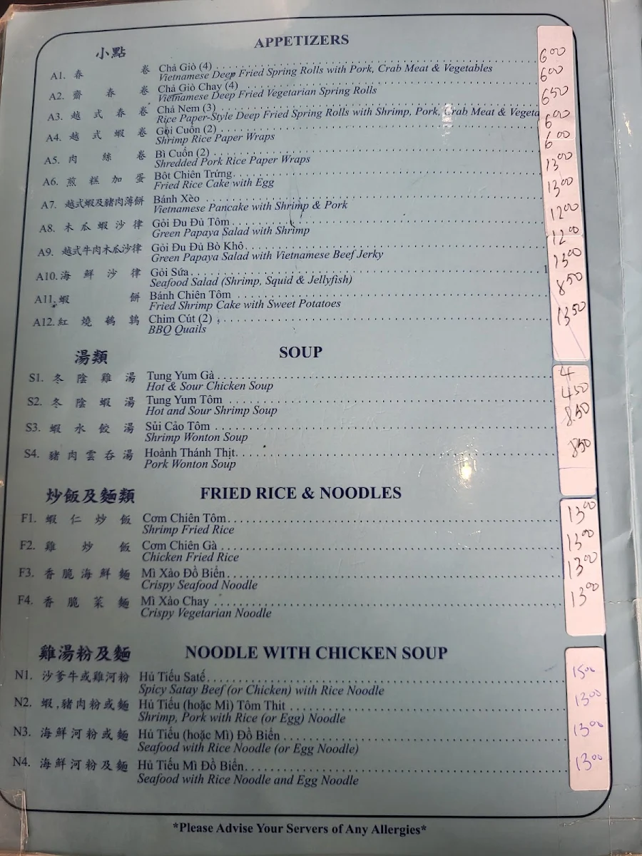 Menu, Huong's Vietnamese Bistro
