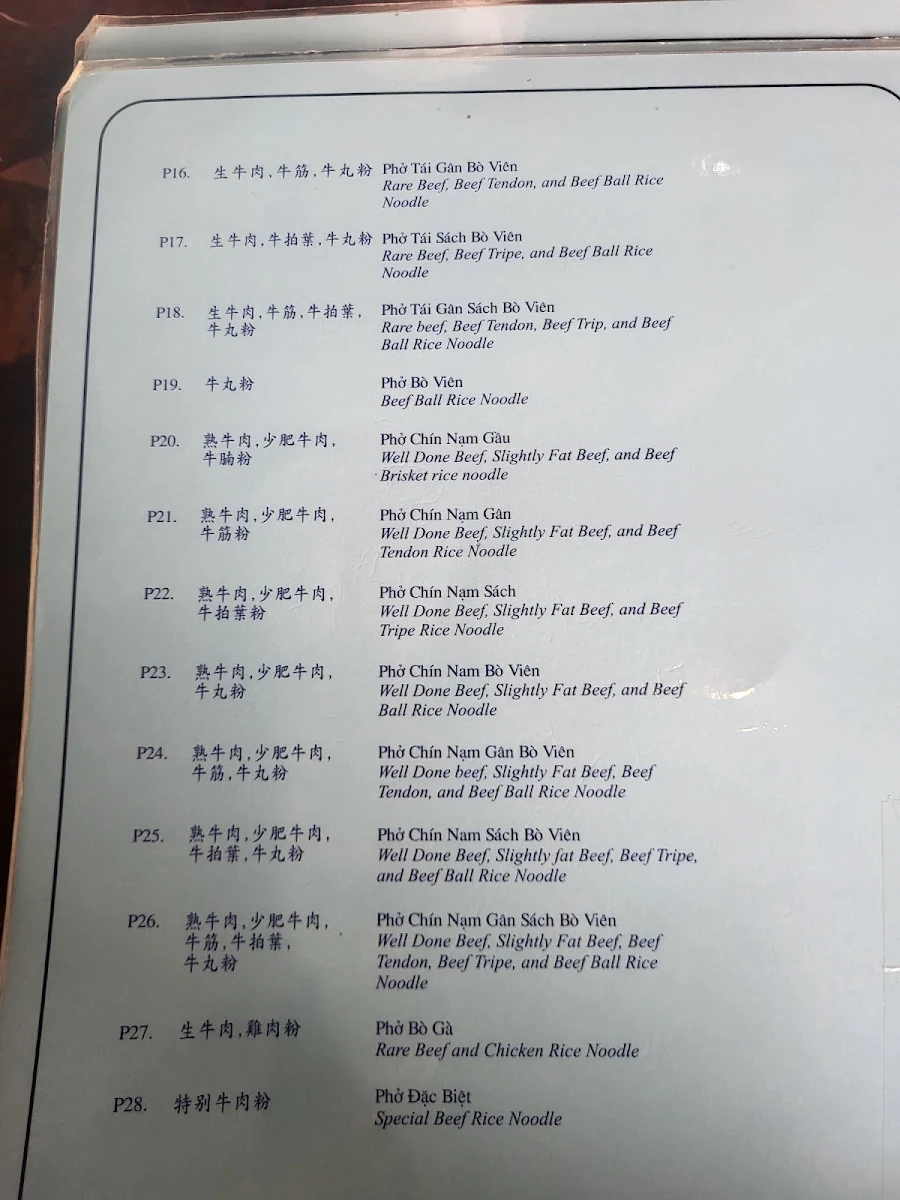 Menu, Huong's Vietnamese Bistro