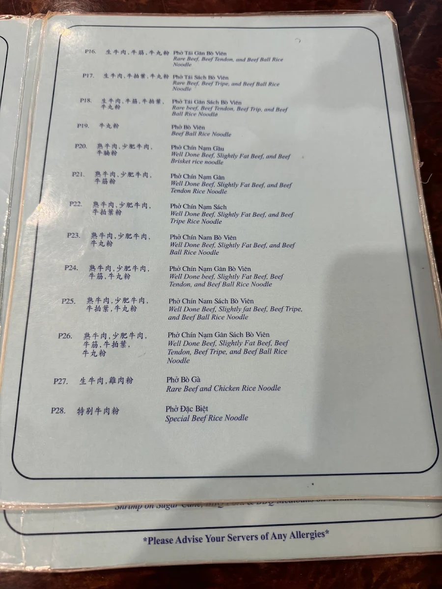 Menu, Huong's Vietnamese Bistro