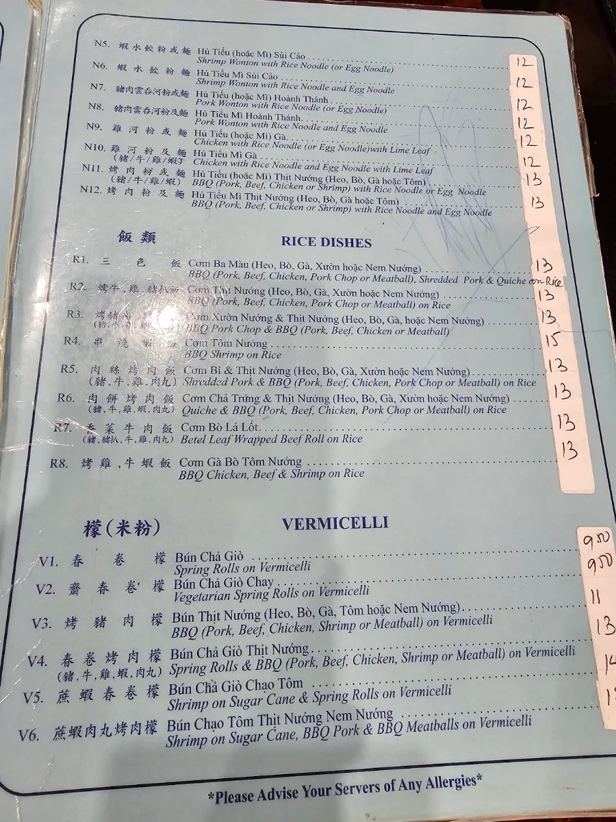 Menu, Huong's Vietnamese Bistro
