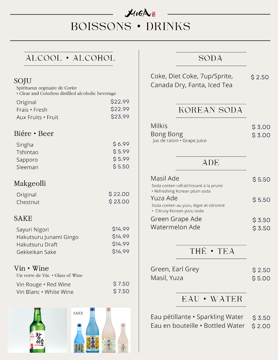 Menu, MIGA(미가)