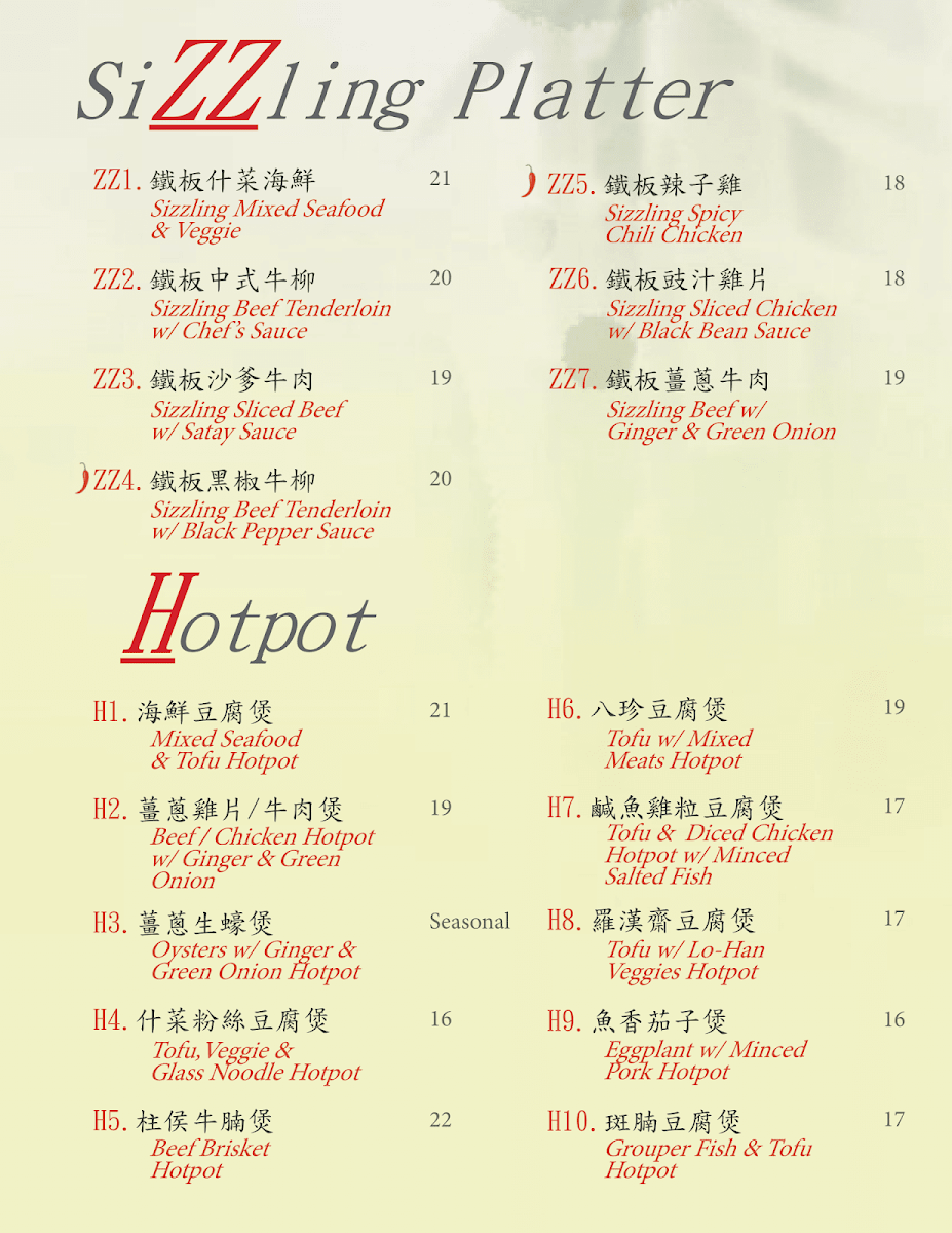 Menu photo 3