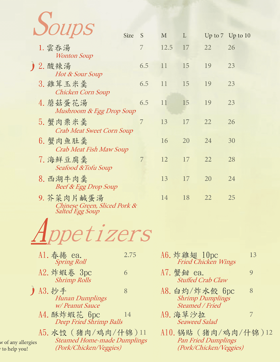 Menu photo 8