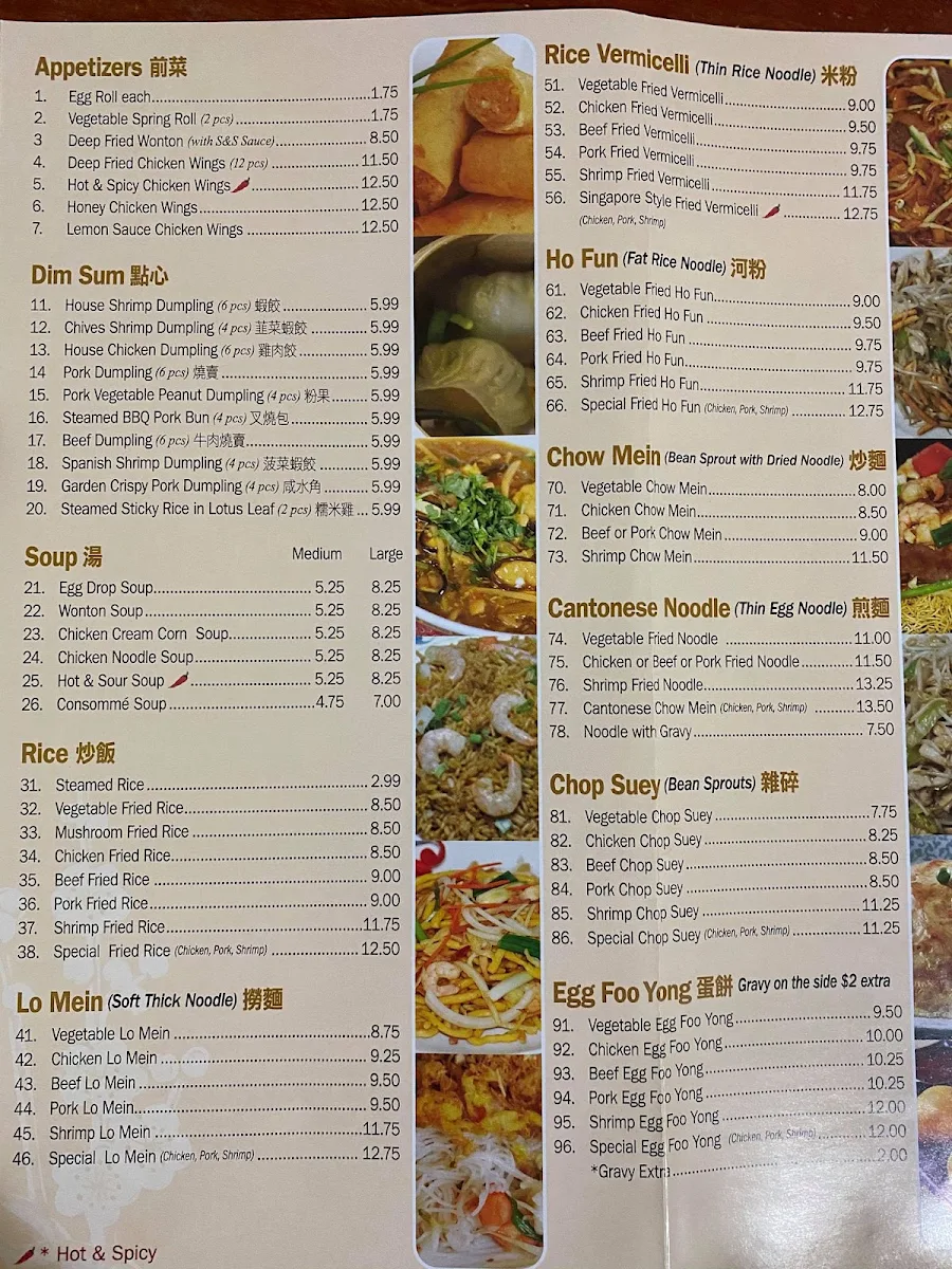 Menu, Star Rose Garden Restaurant