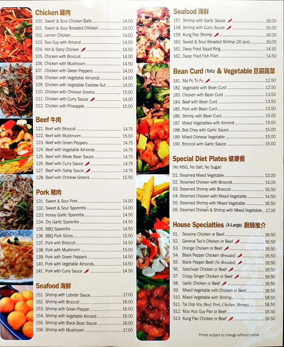 Menu, Star Rose Garden Restaurant