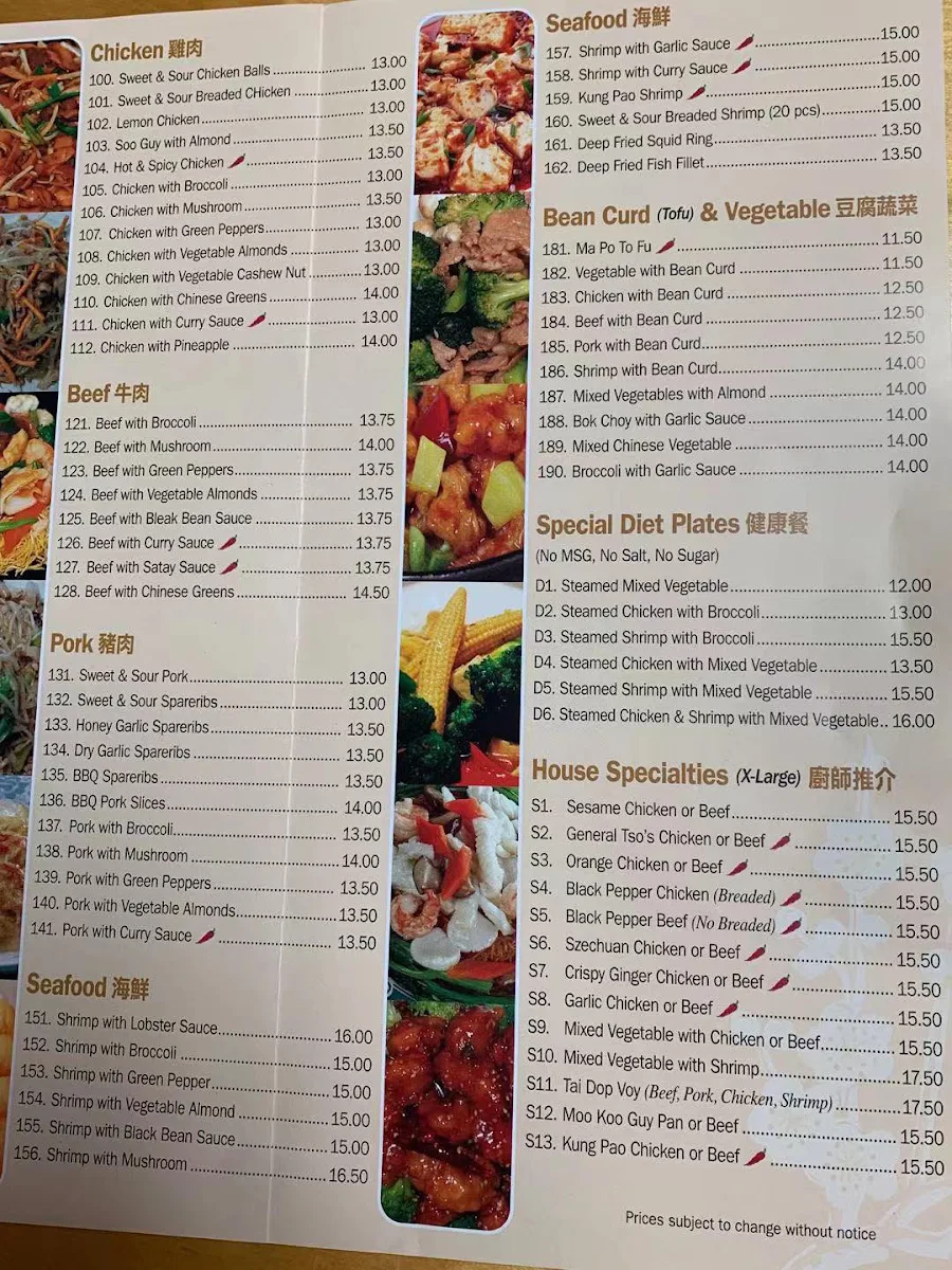 Menu, Star Rose Garden Restaurant