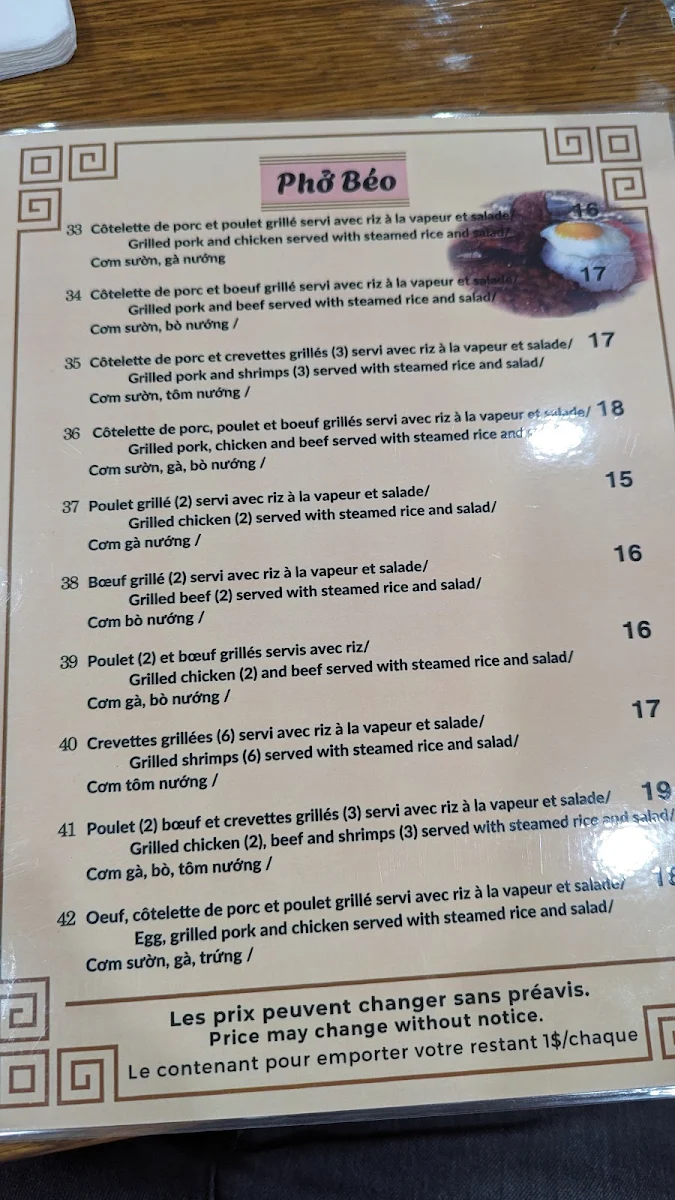 Menu, Phở Béo