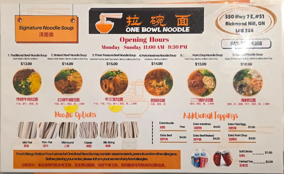 Menu, One Bowl Noodle 拉碗面