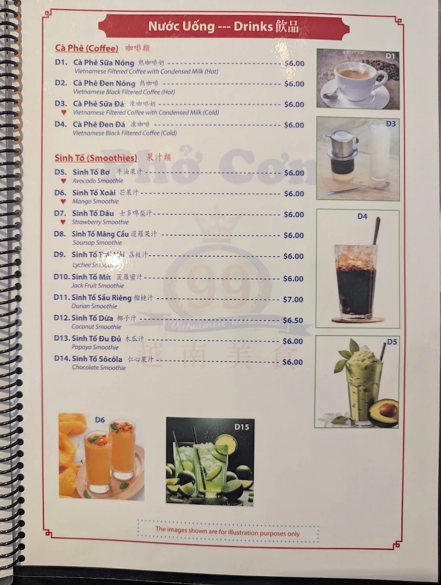 Menu, Pho-Com 99