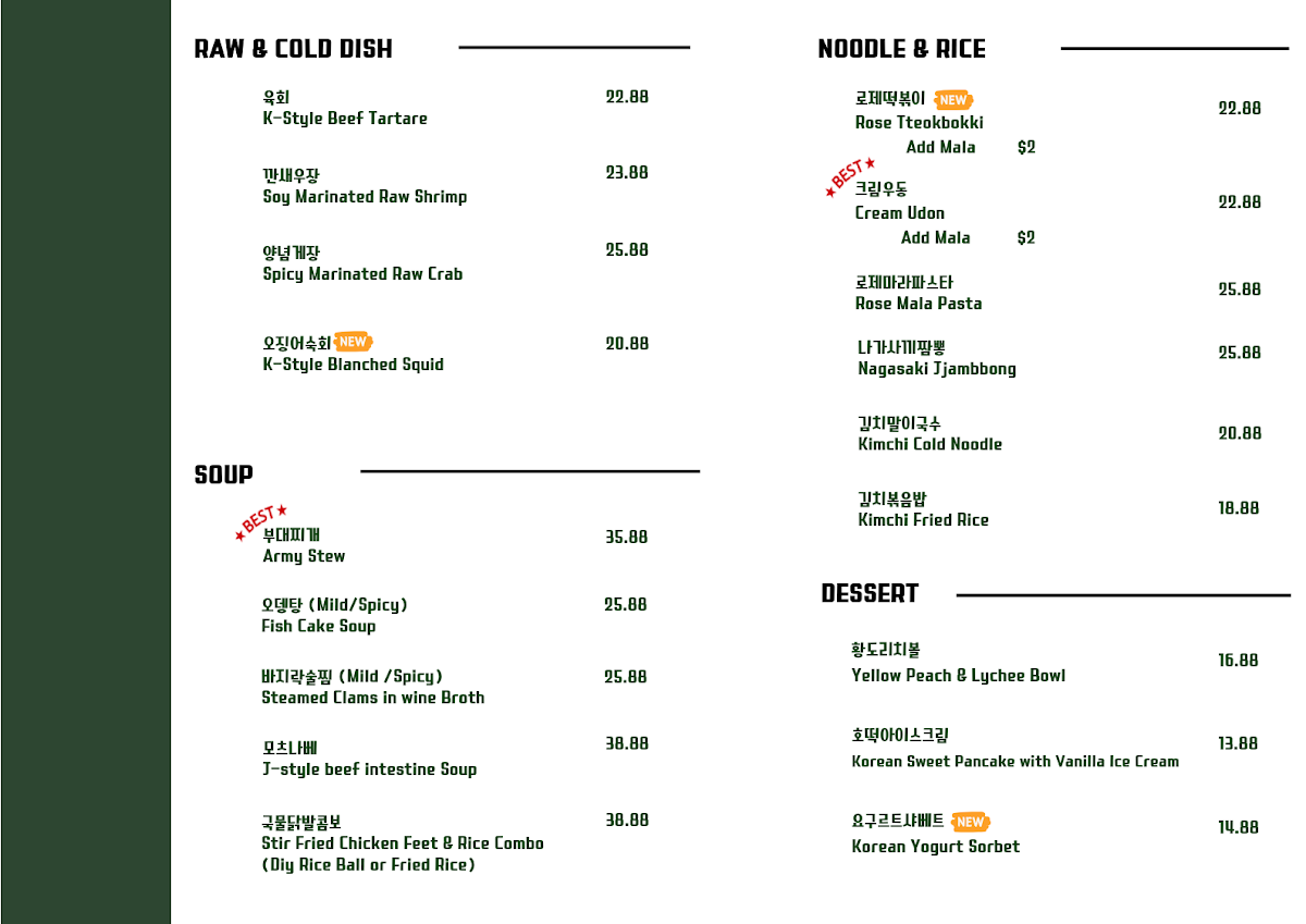Menu photo 3