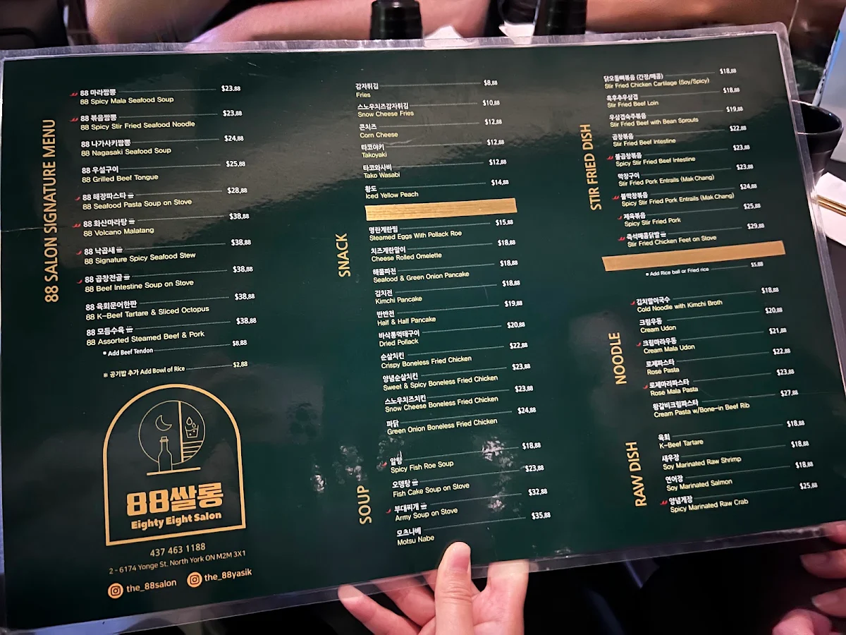 Menu photo 5