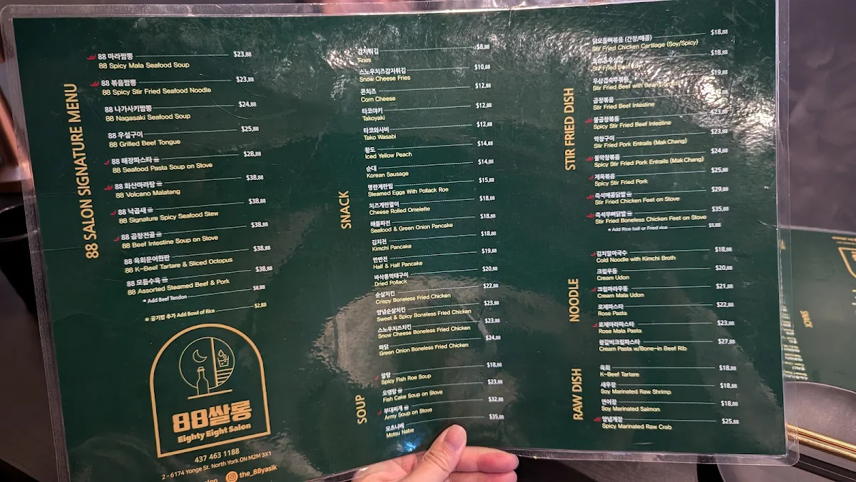 Menu photo 7