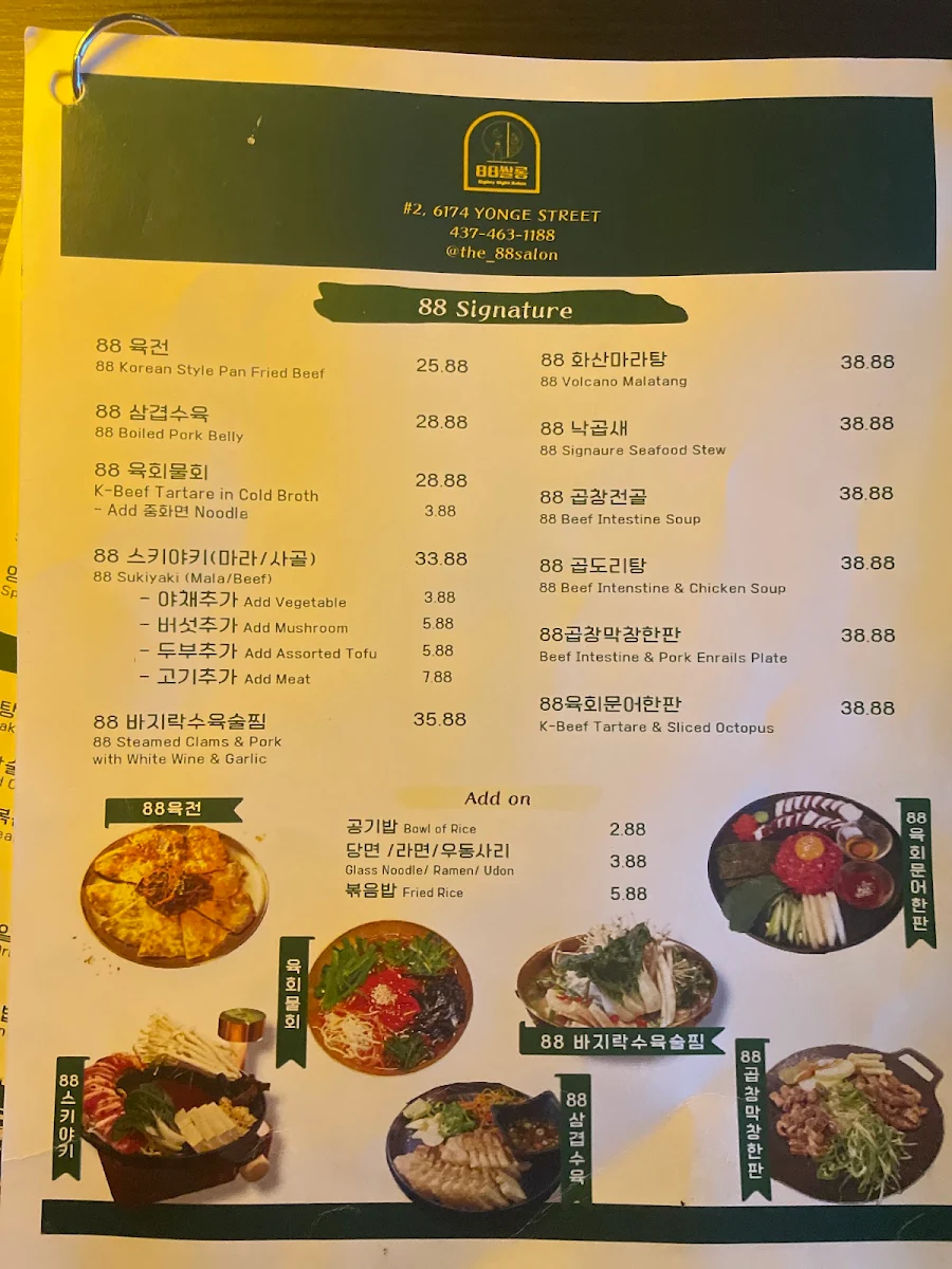 Menu photo 8