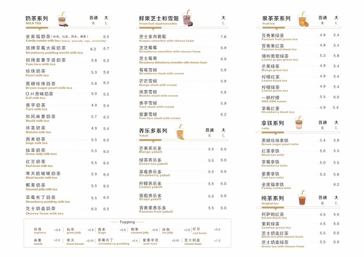 Menu photo 1
