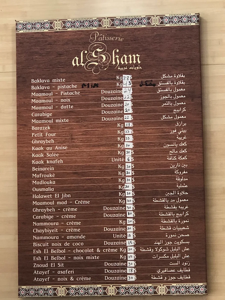 Menu photo 1
