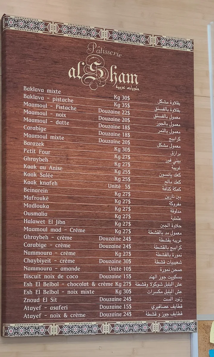 Menu photo 2