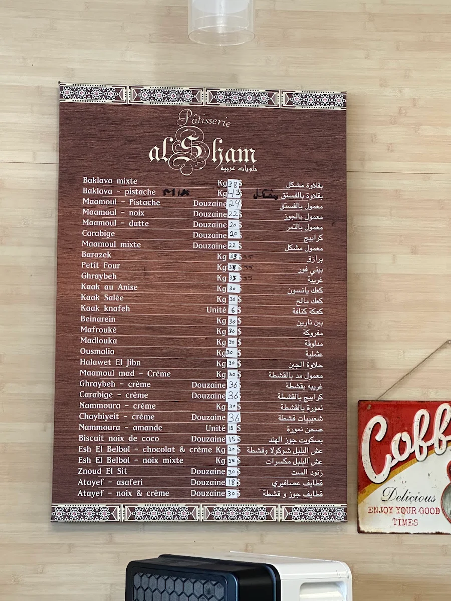 Menu photo 3