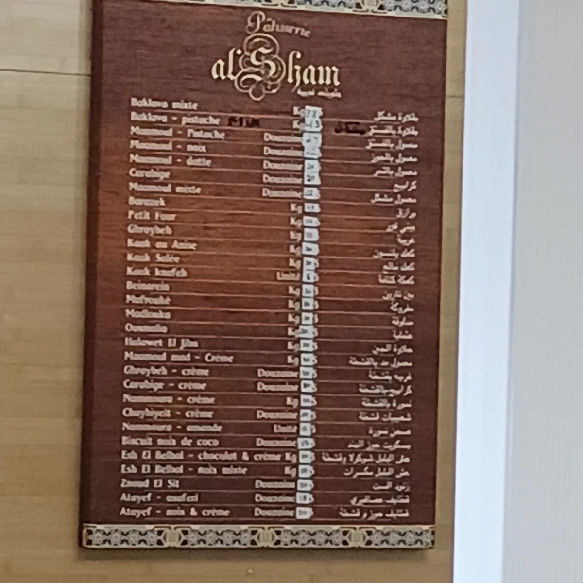 Menu photo 5