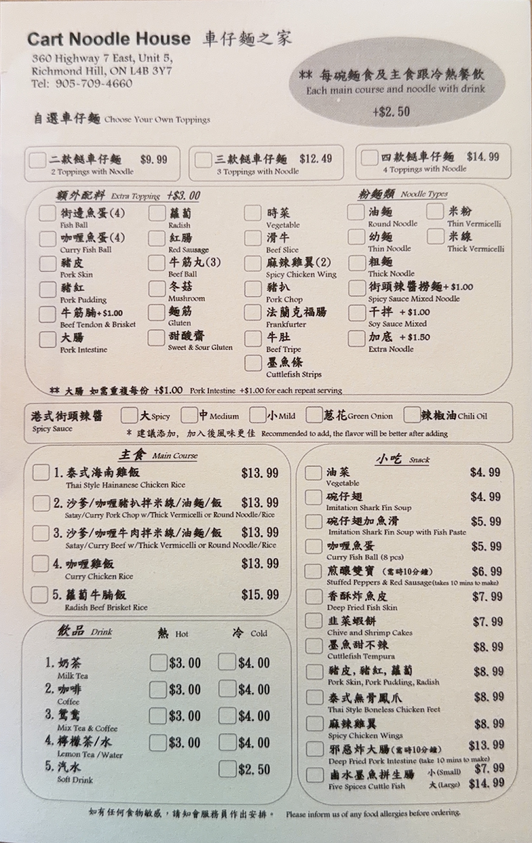 Menu photo 1