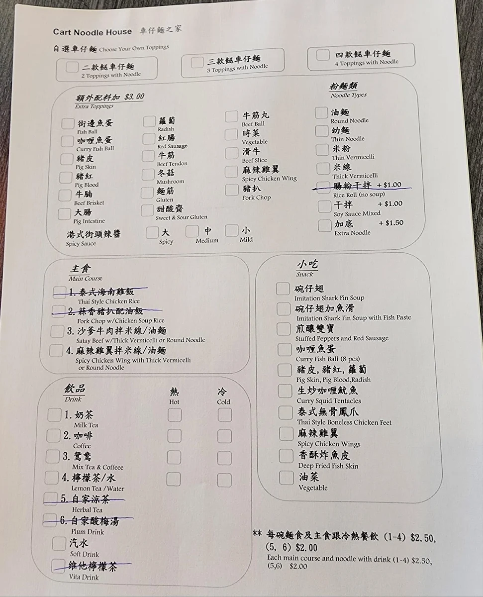 Menu photo 4