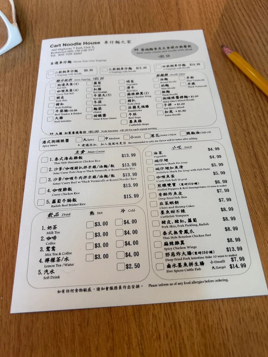 Menu photo 5