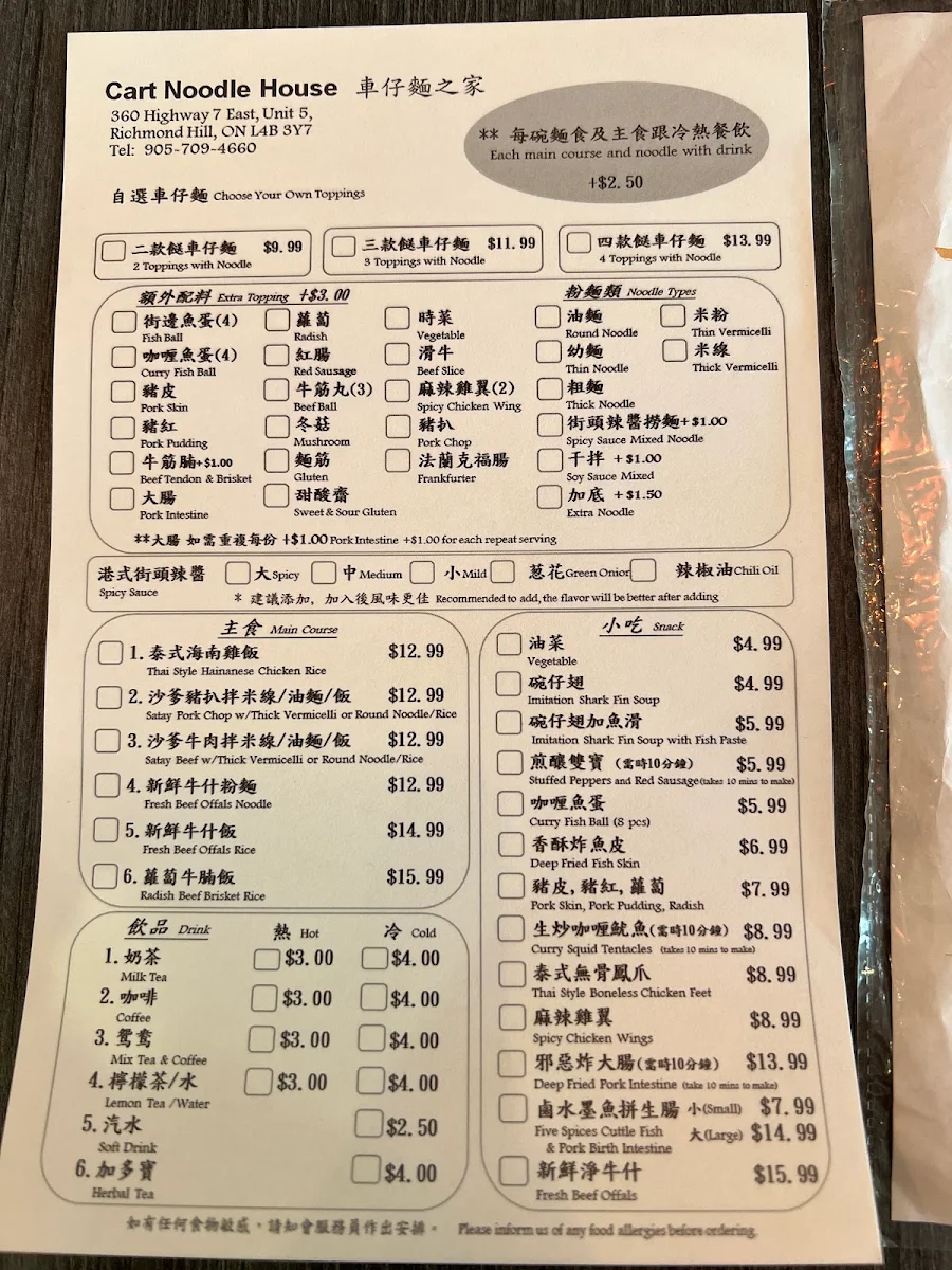 Menu photo 6