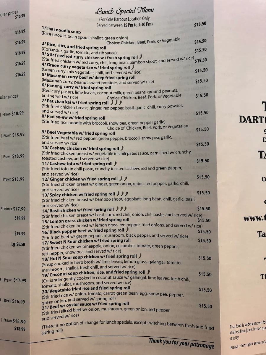 Menu photo 2